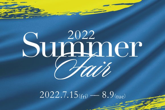 2022 Summer fair 2022.7.15(fri) - 8.9(tue)