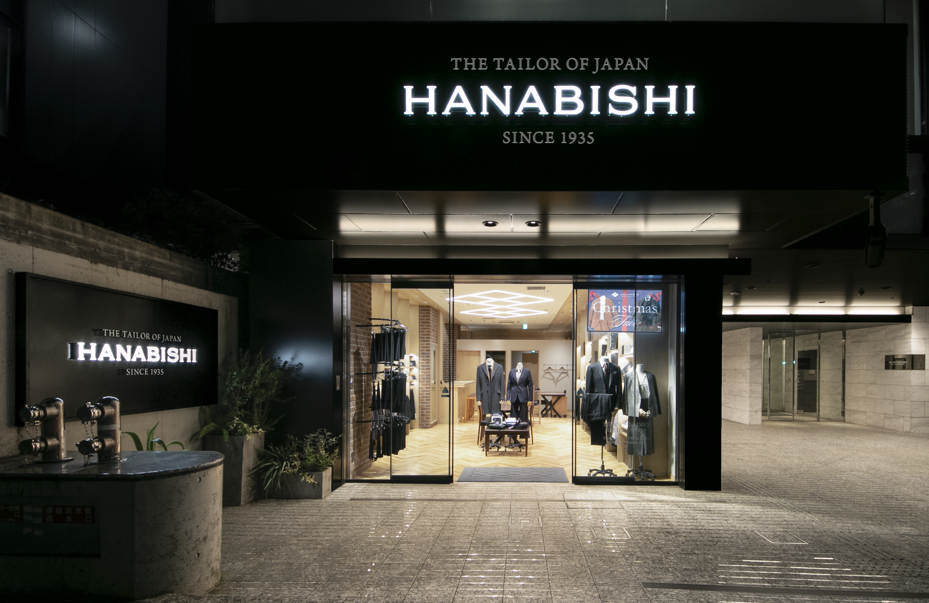 HANABISHI渋谷店　店舗外観