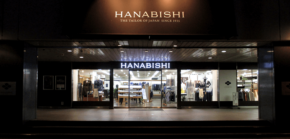 仙台店 オーダースーツのhanabishi 宮城