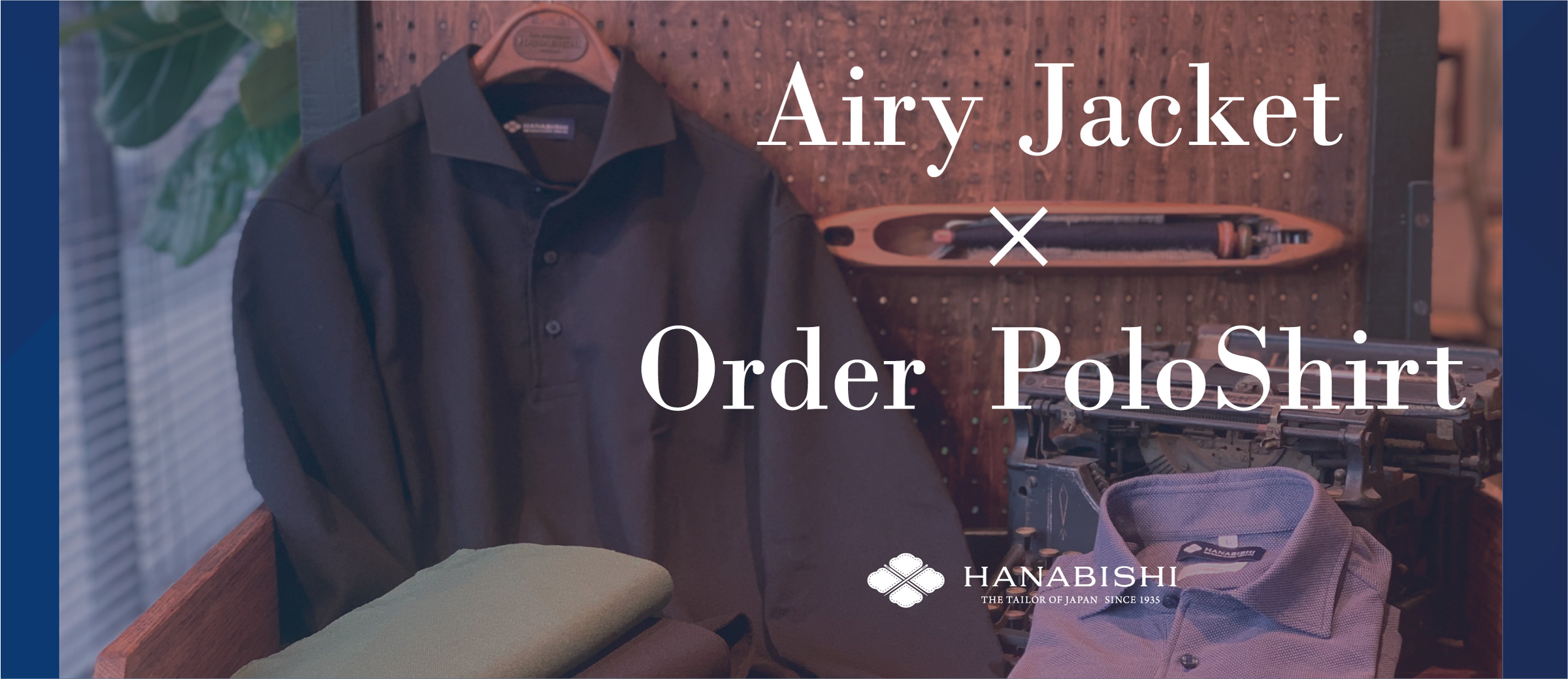 ポロシャツ＆エアリージャケット