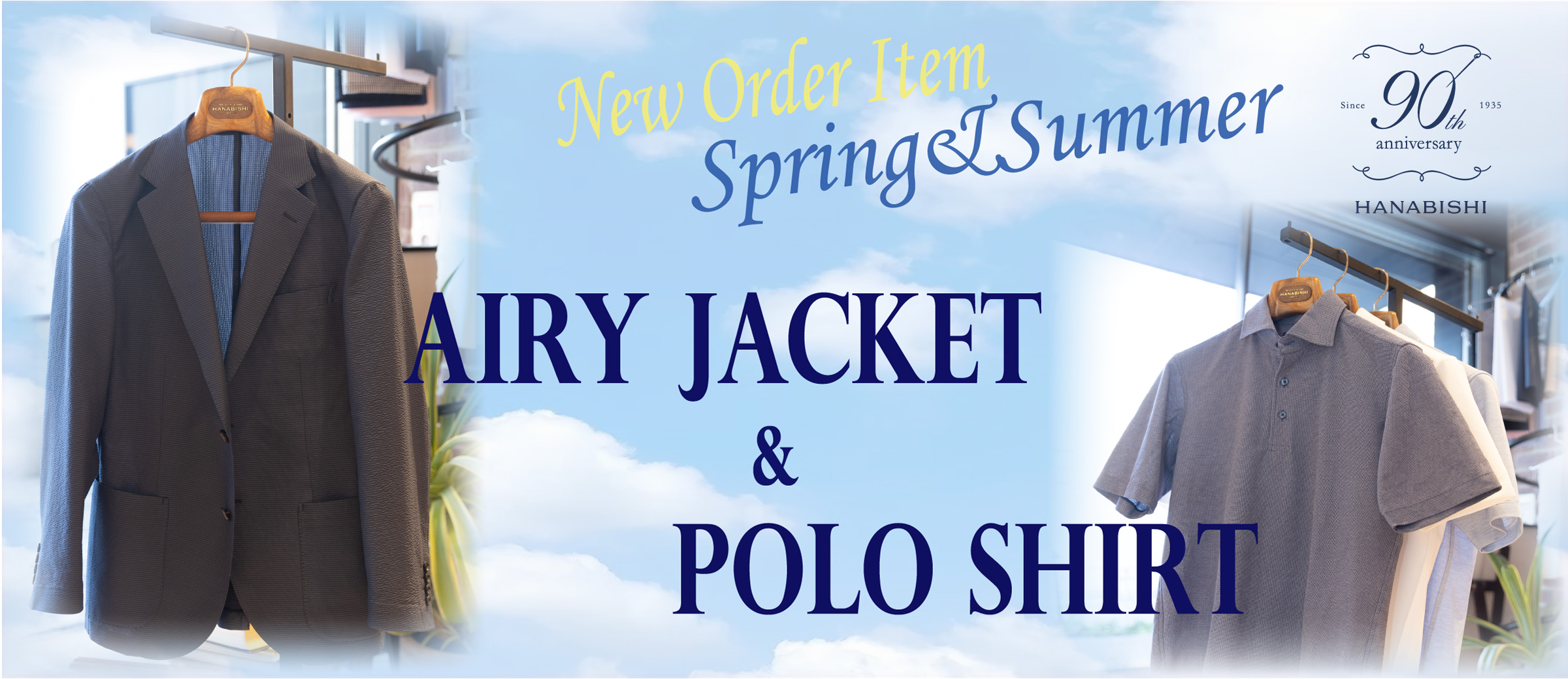 airyjacket & poloshirt
