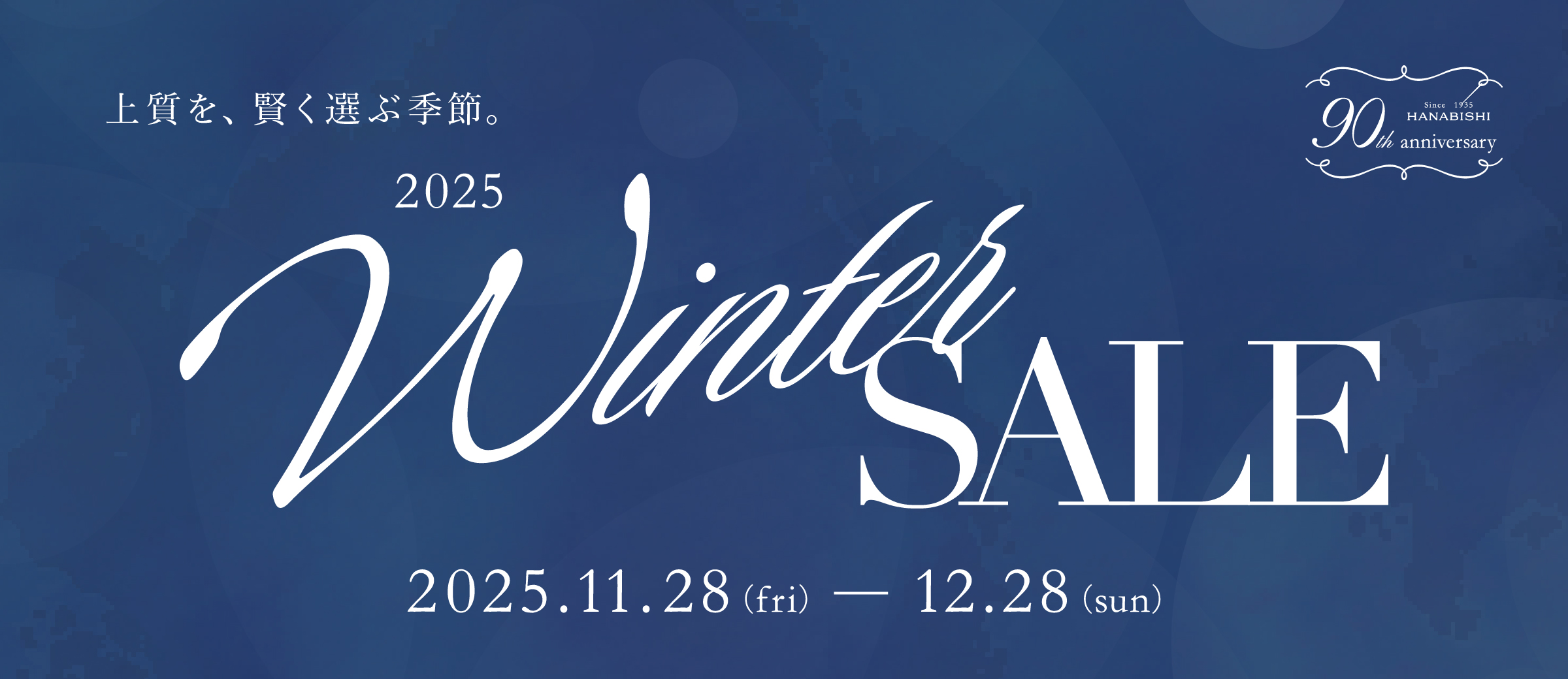 winter sale