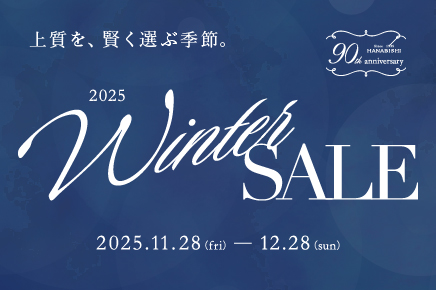 hanabishi speed order